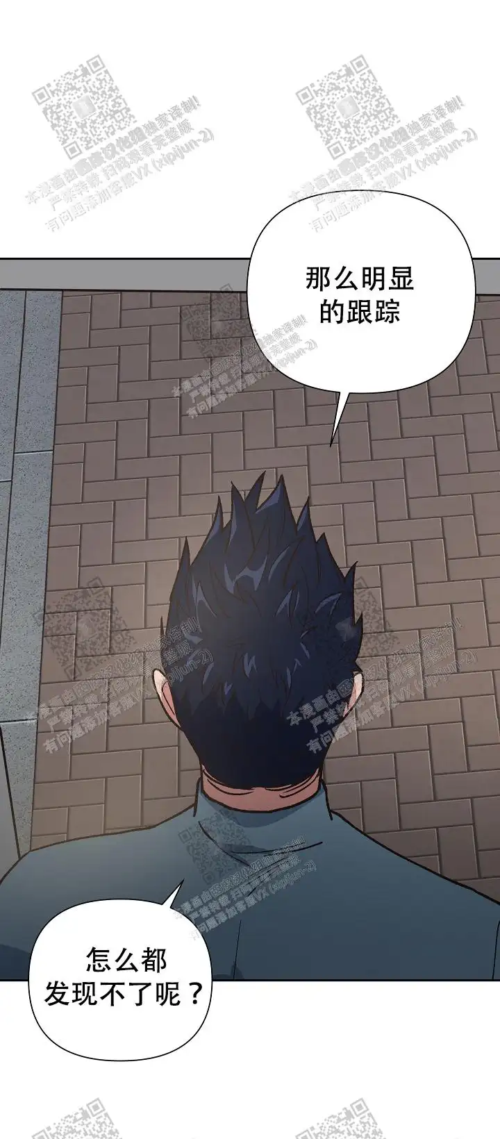 第31话 第18页