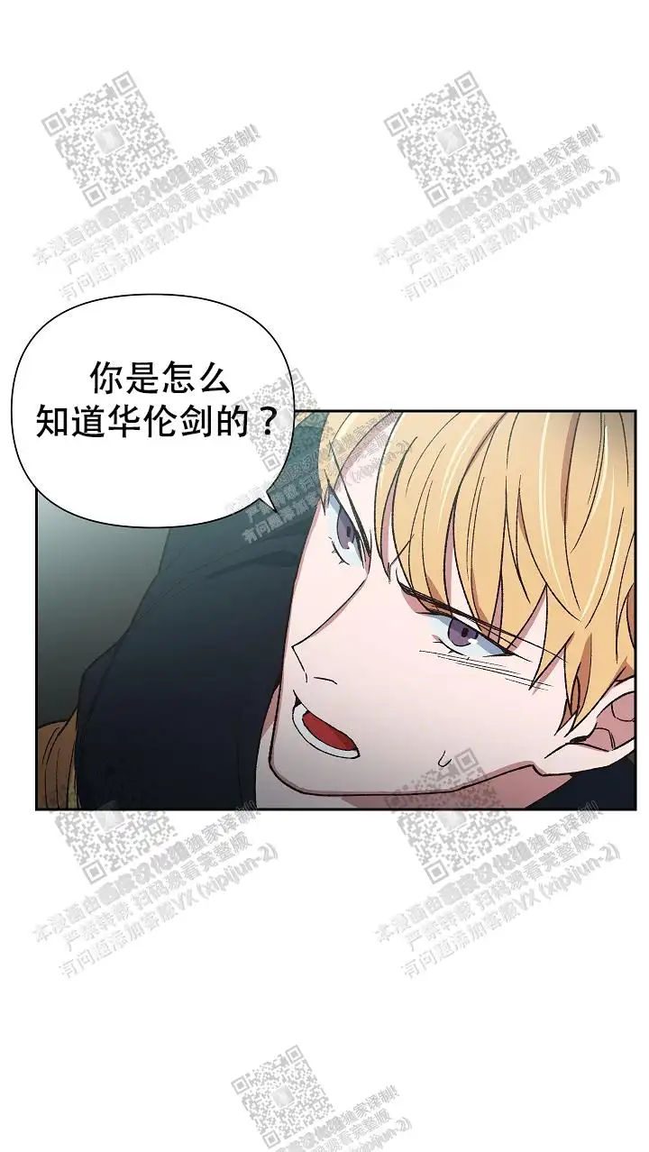 第31话 第4页