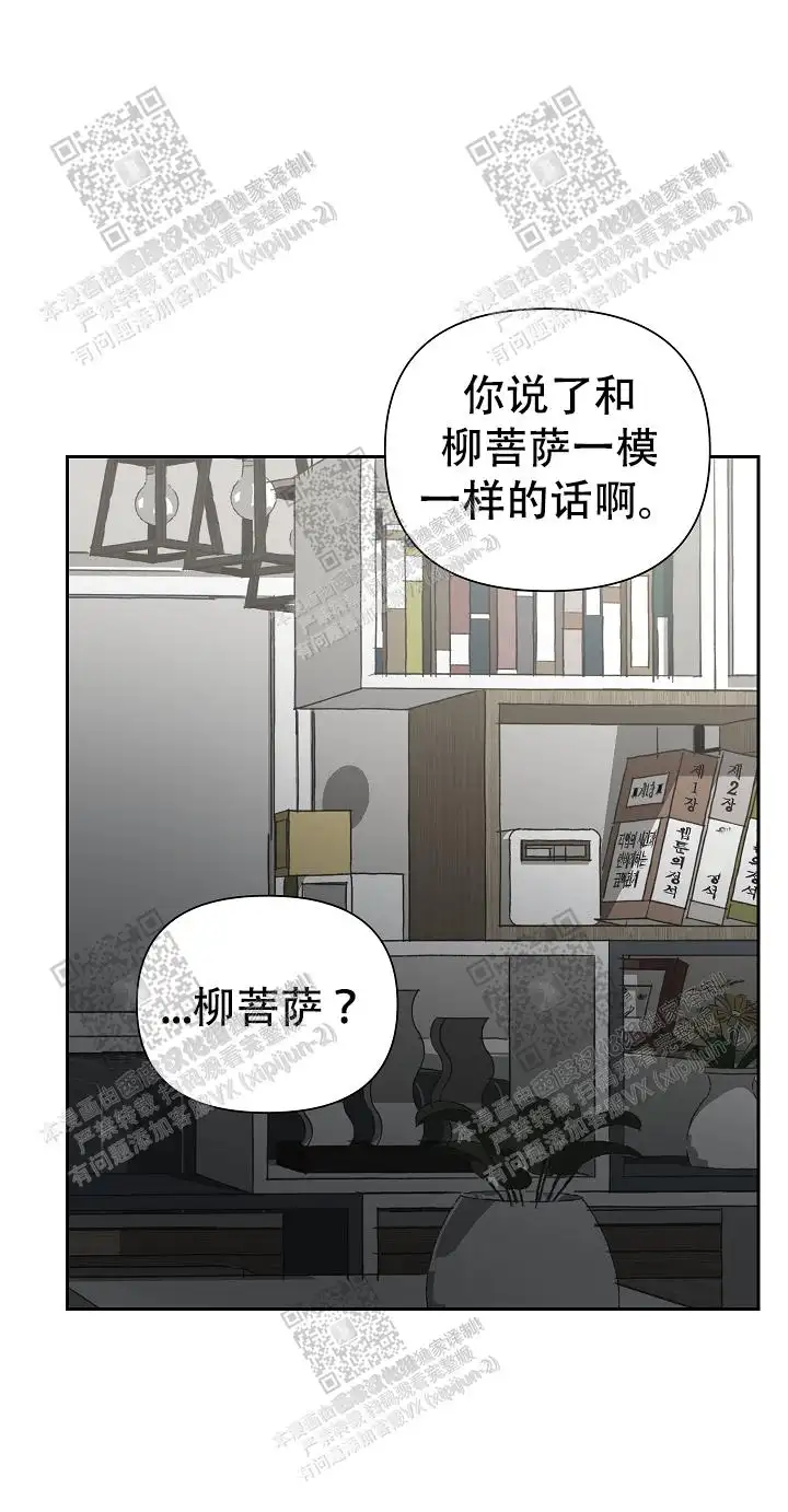 第31话 第14页