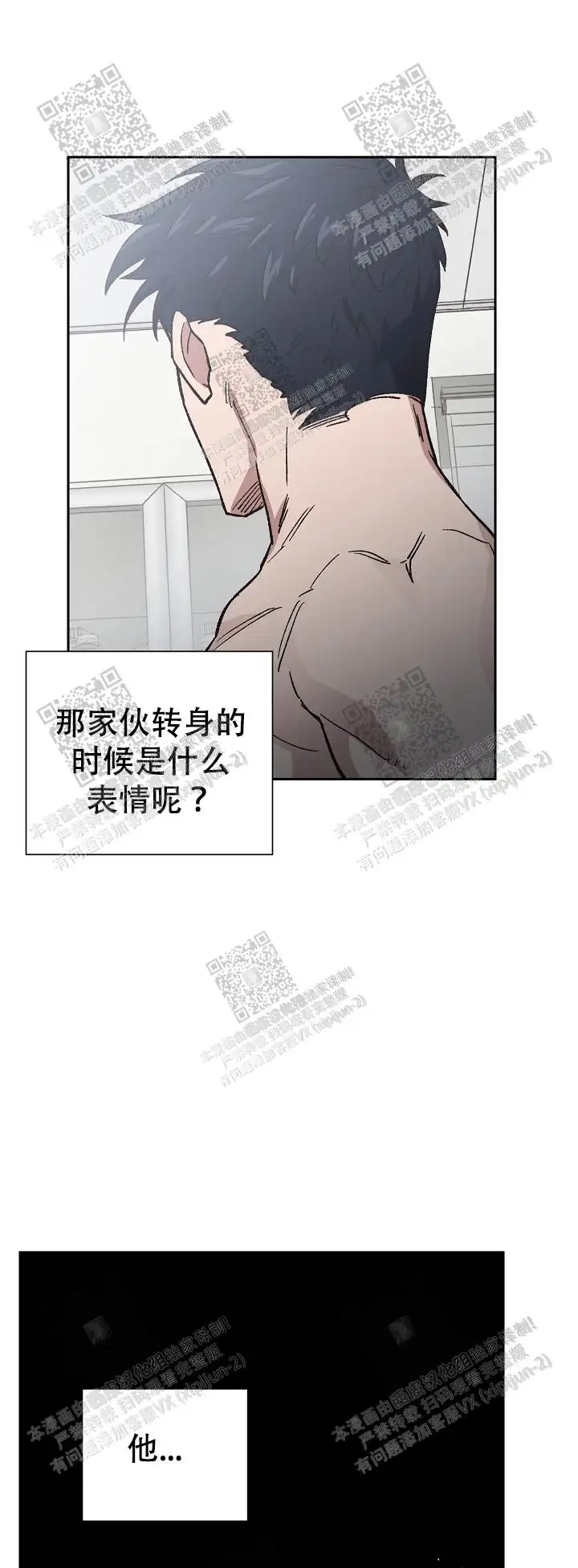 第32话 第10页