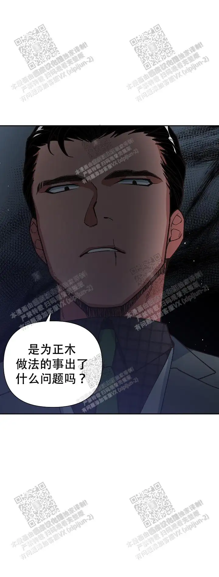 第32话 第15页