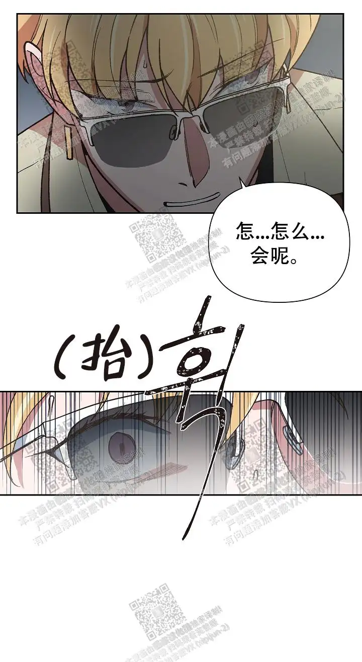 第32话 第16页