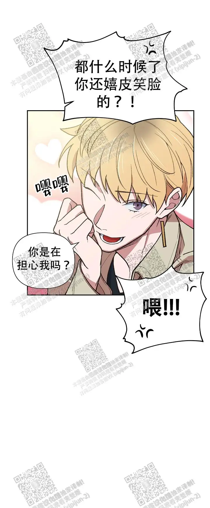 第33话 第13页