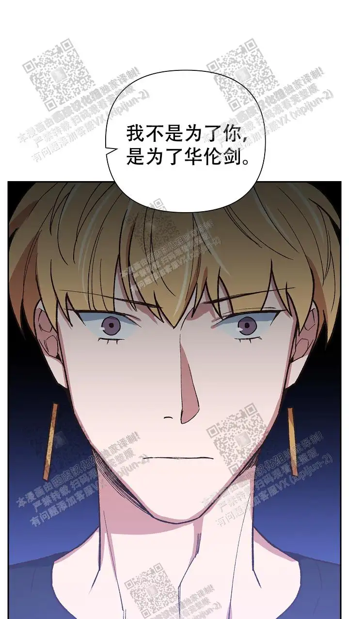 第33话 第19页