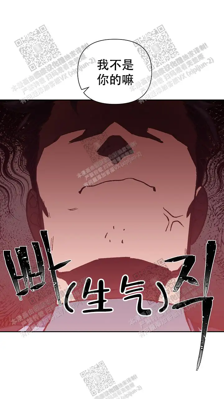 第33话 第12页