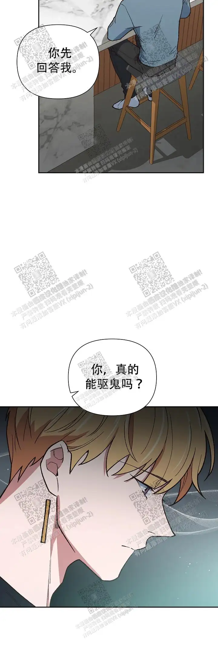 第33话 第15页