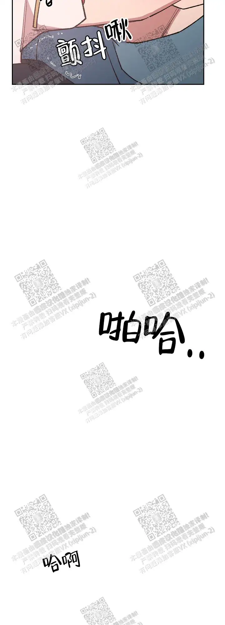 第34话 第15页