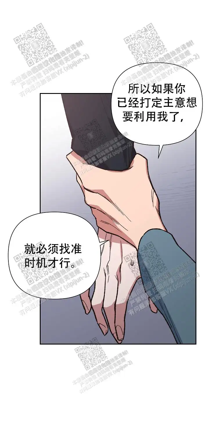 第34话 第17页