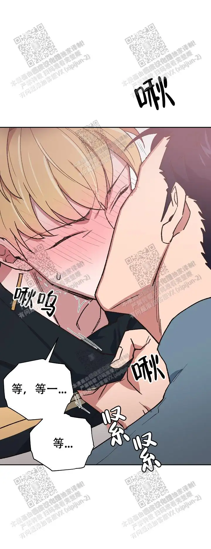 第34话 第13页