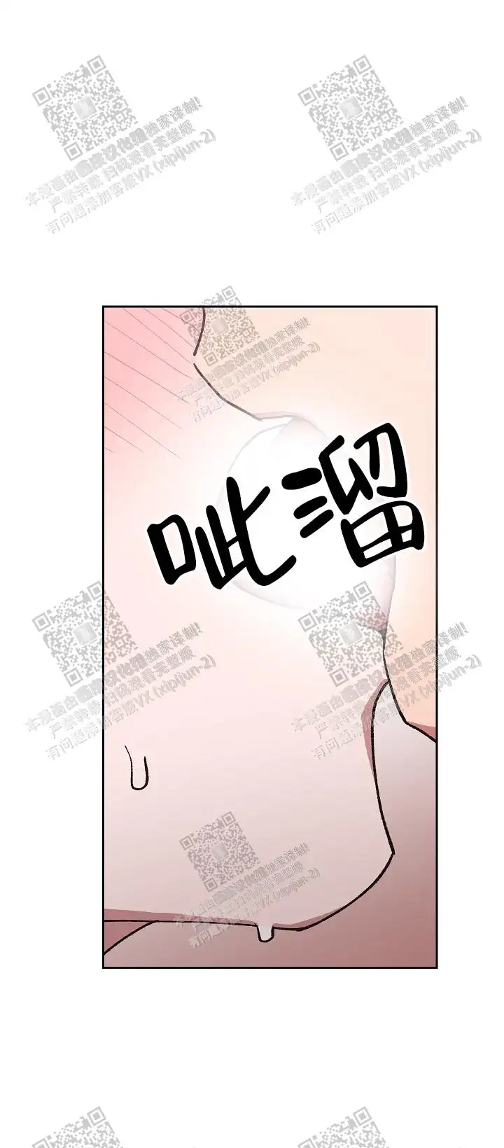 第34话 第12页