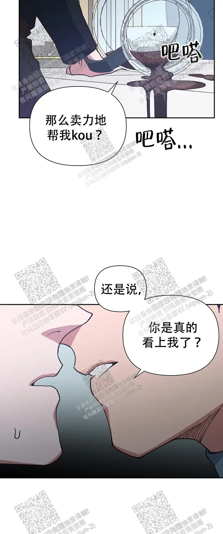 第34话 第10页