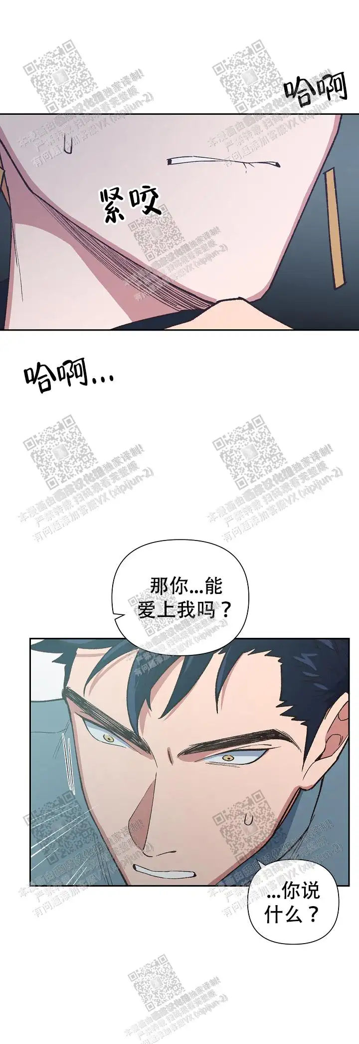 第34话 第22页