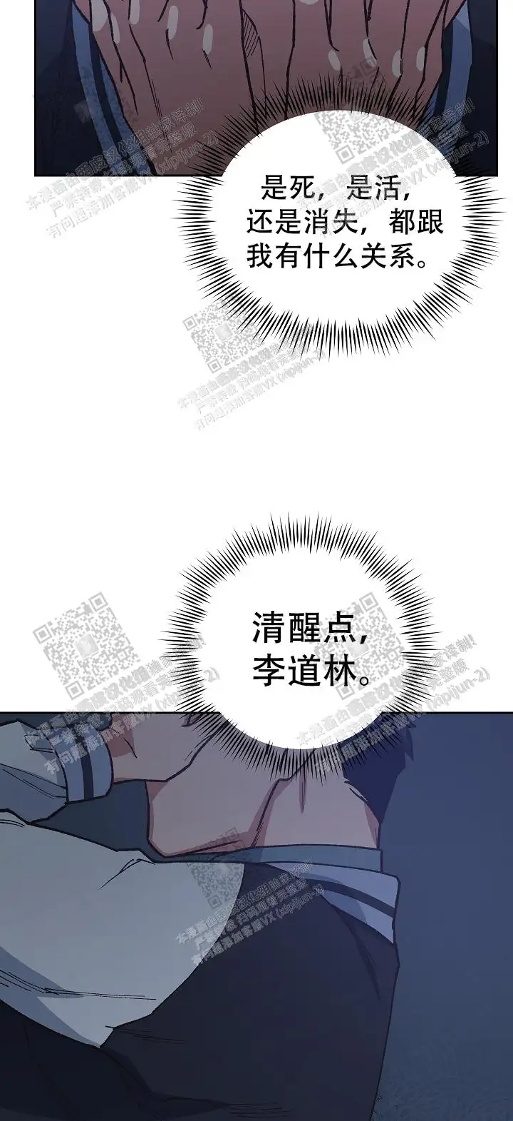 第36话 第6页