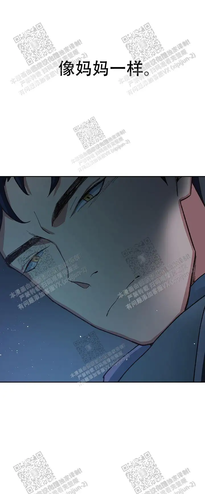 第36话 第4页