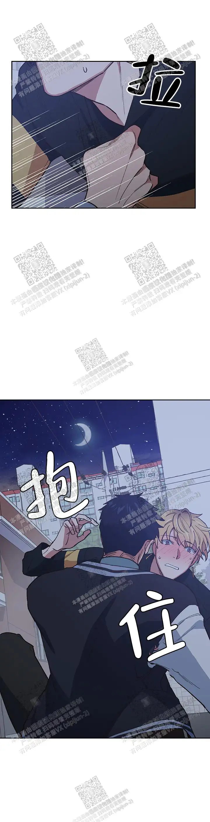 第36话 第23页