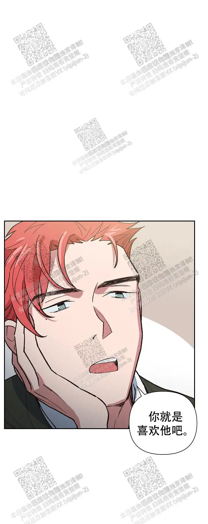 第36话 第12页