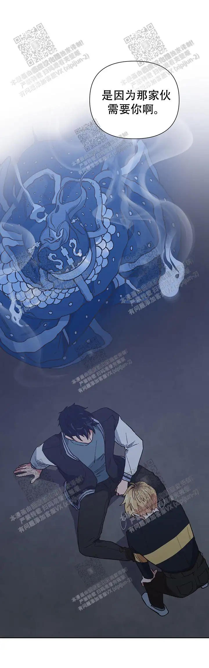 第36话 第18页