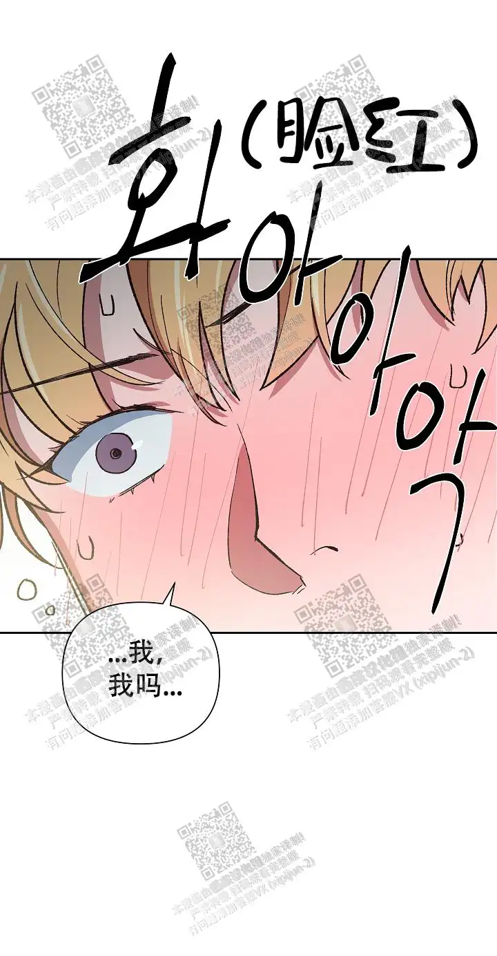 第36话 第15页