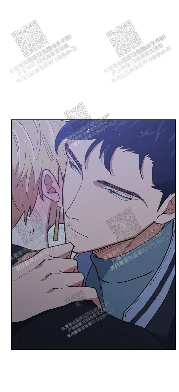 第37话 第3页