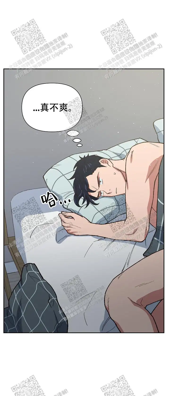 第37话 第18页