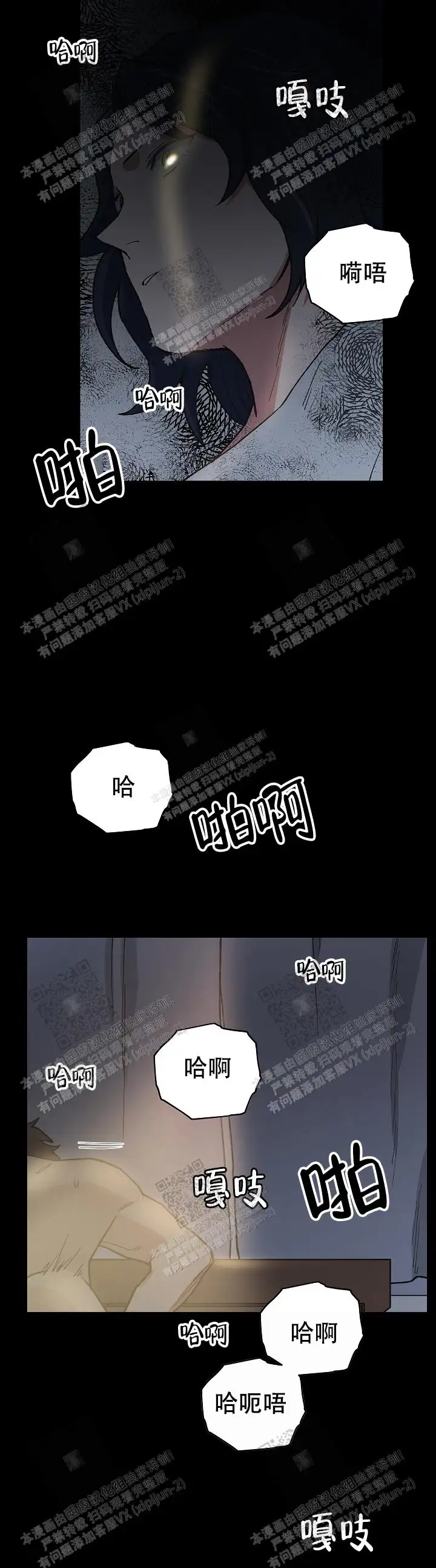 第37话 第14页