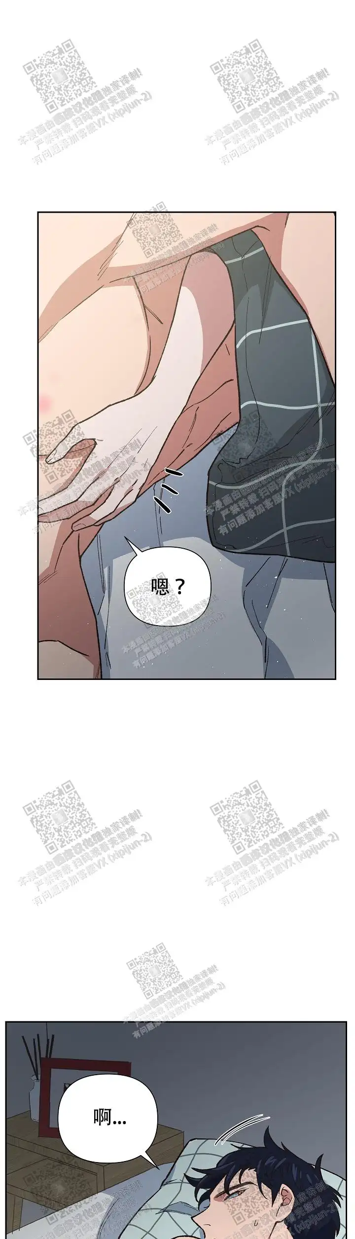 第37话 第19页