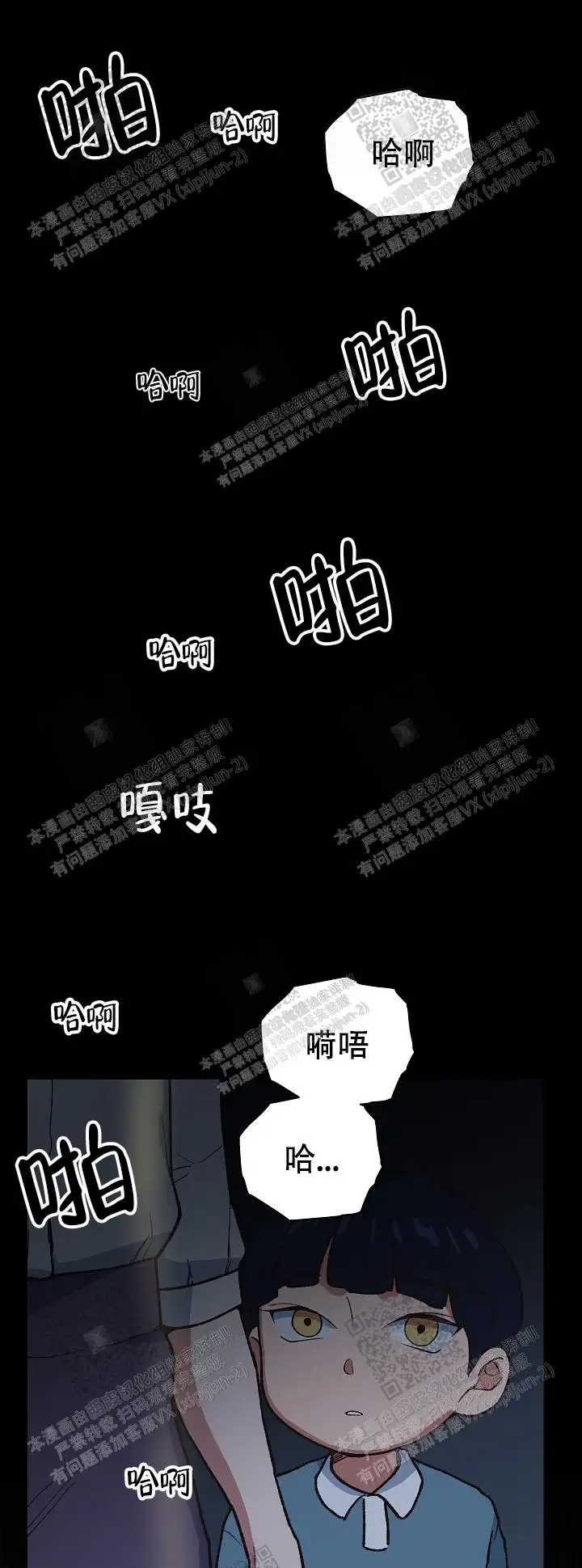 第37话 第15页