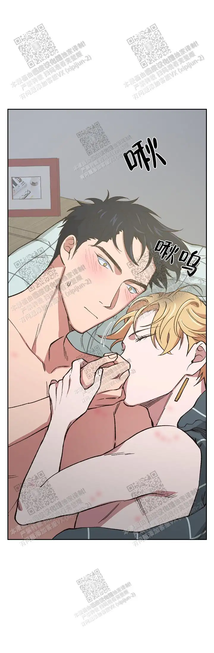 第37话 第26页