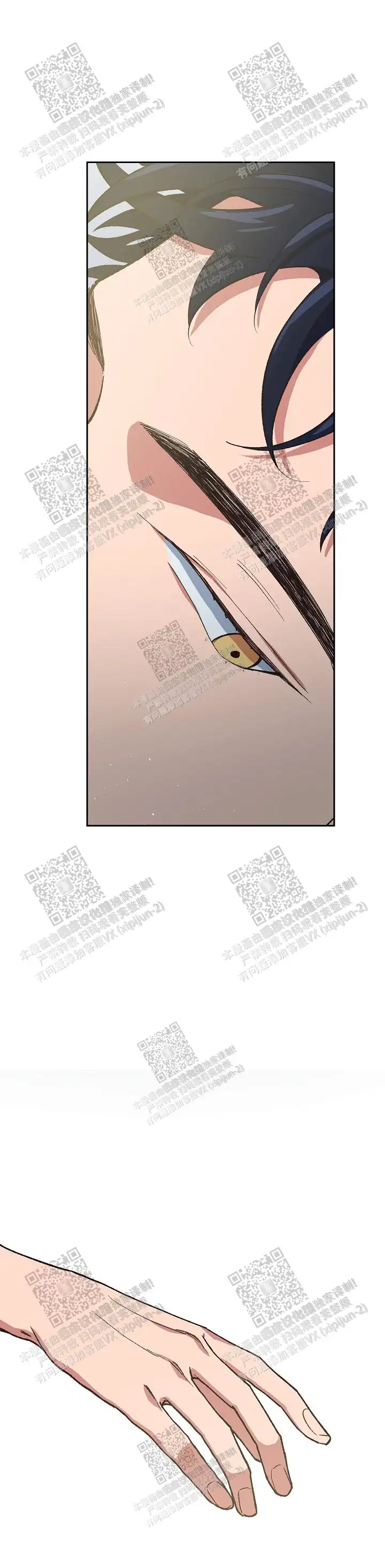 第37话 第22页