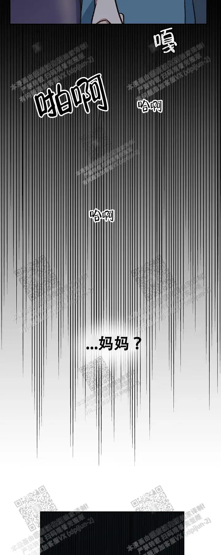 第37话 第16页