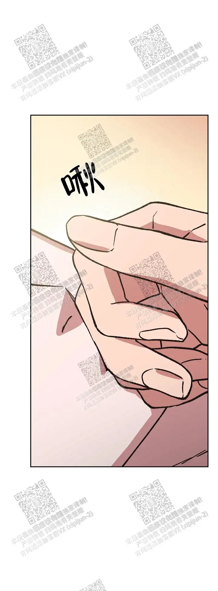 第37话 第25页