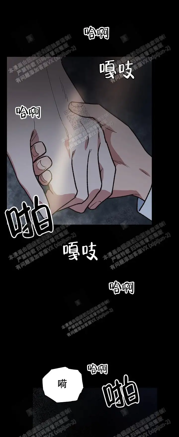 第37话 第13页