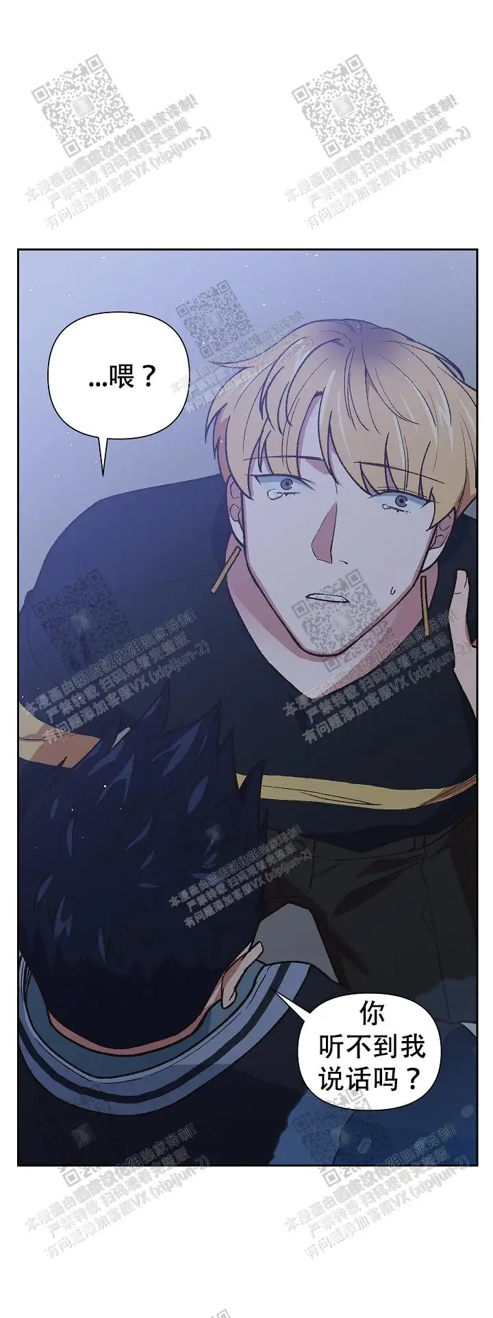 第37话 第6页