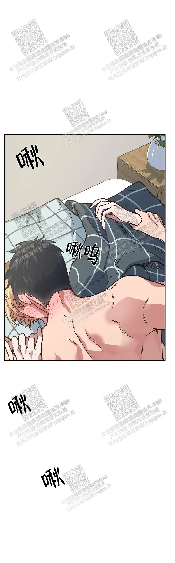 第37话 第29页