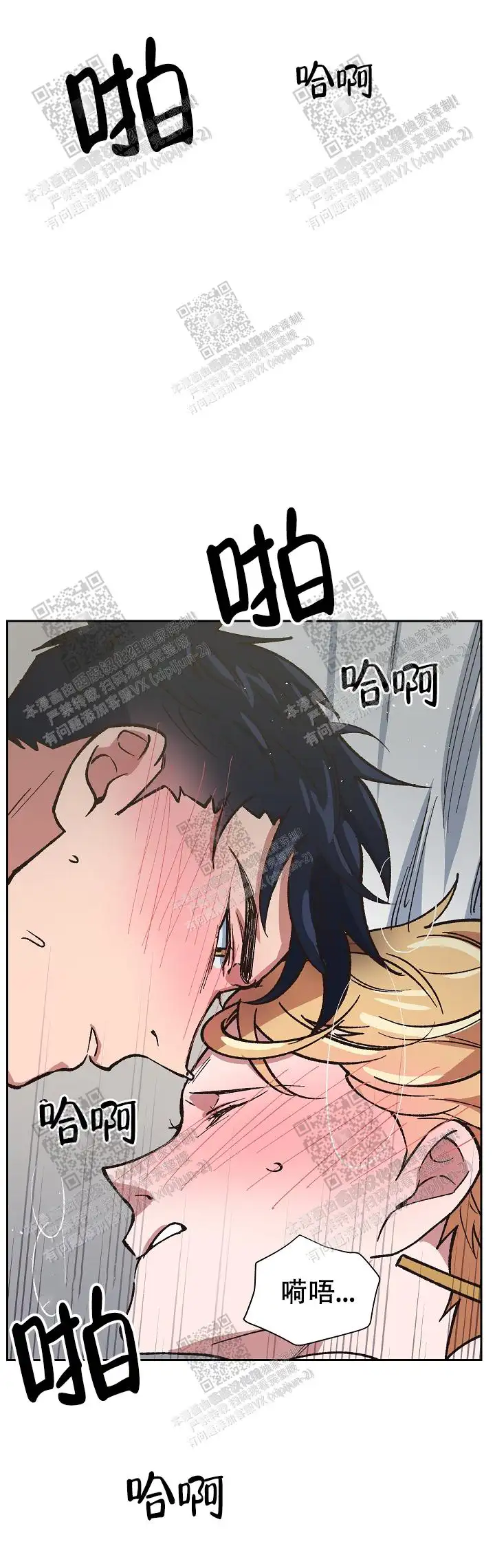 第38话 第11页