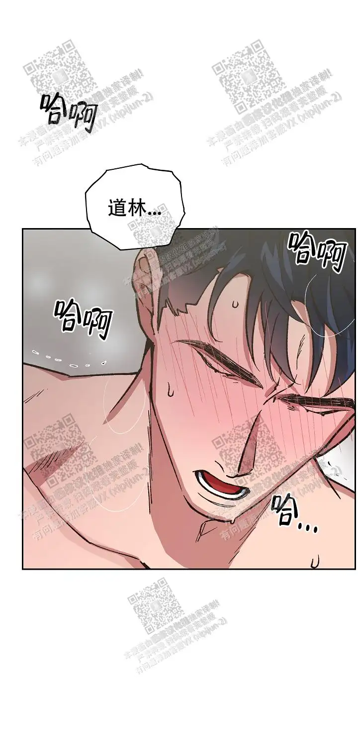 第38话 第6页