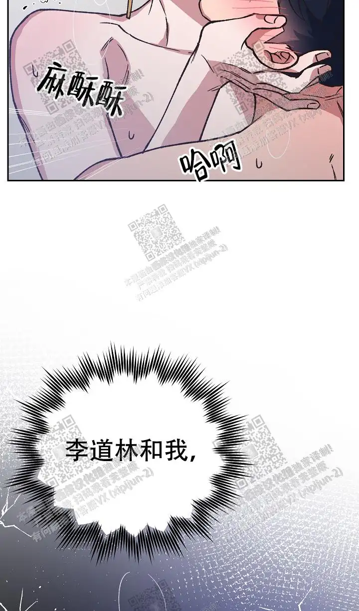 第38话 第22页