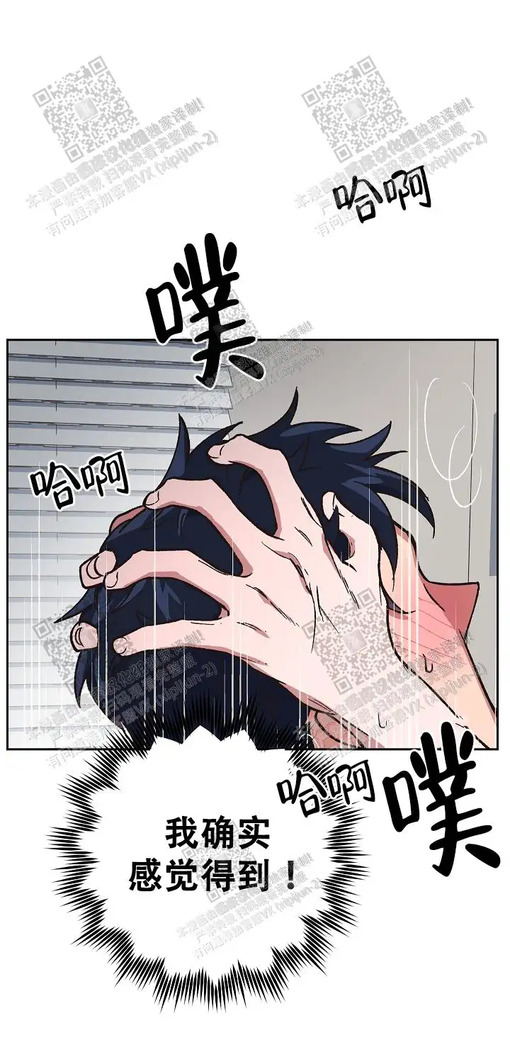 第38话 第16页