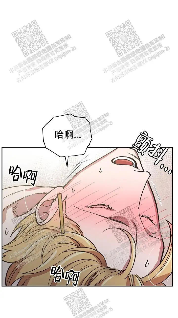 第38话 第8页