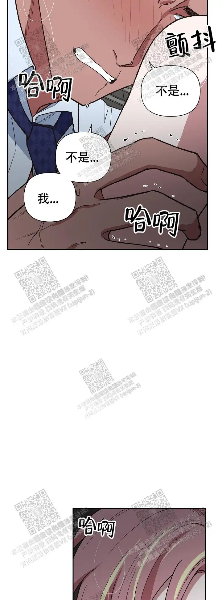 第39话 第28页