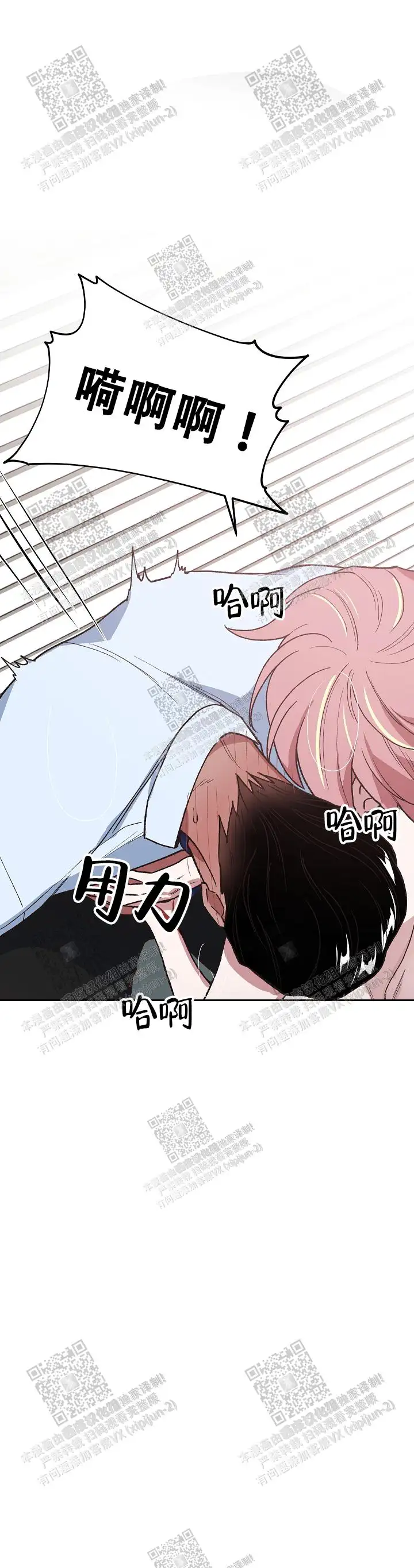 第39话 第26页