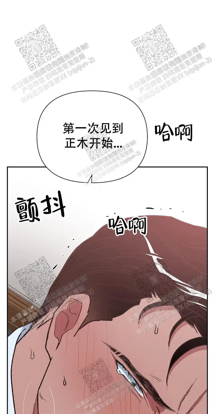 第39话 第27页