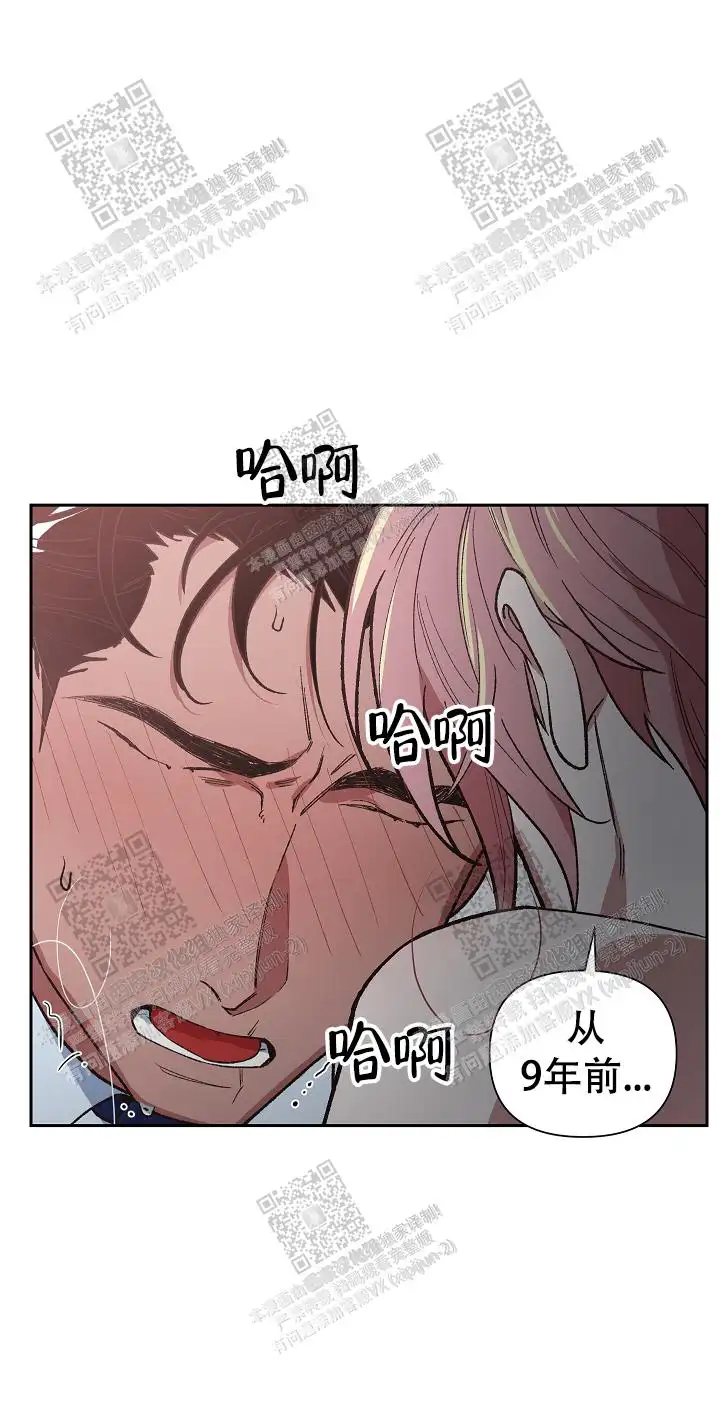第39话 第24页