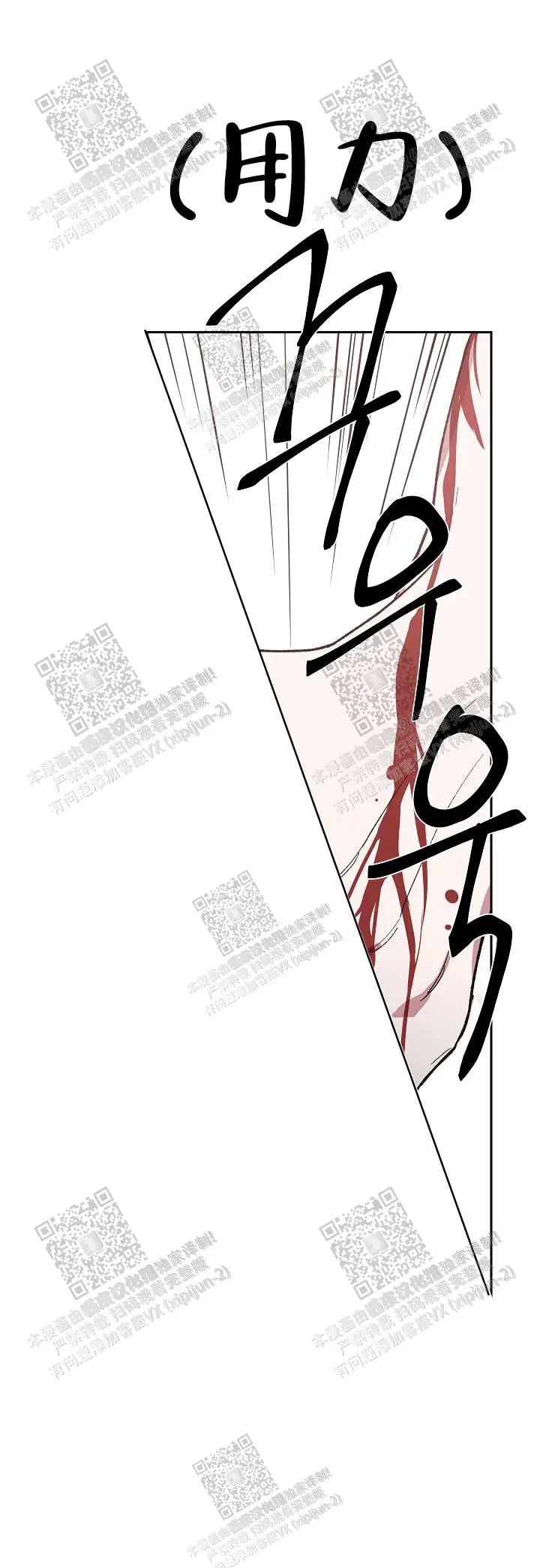 第39话 第25页