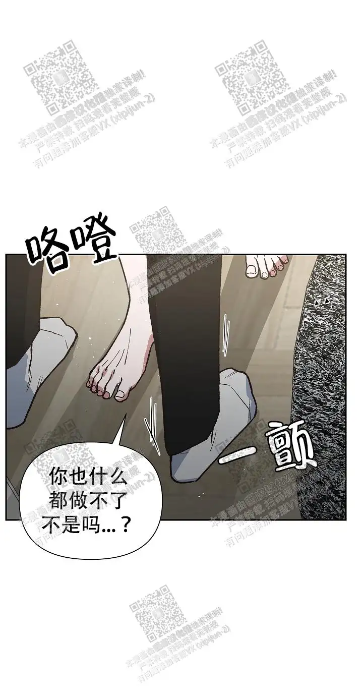 第39话 第11页