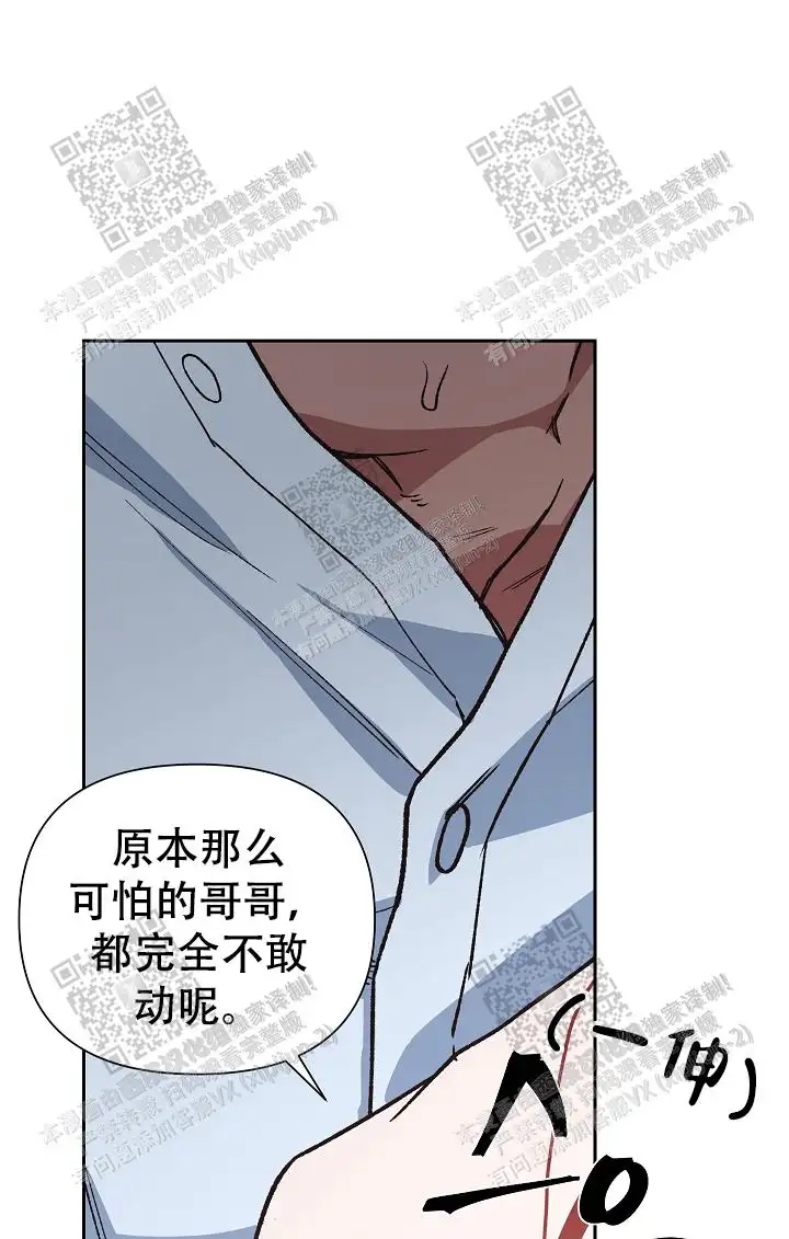 第39话 第19页