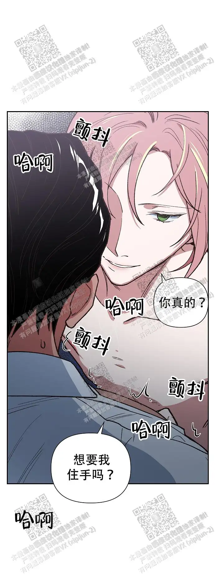第39话 第22页