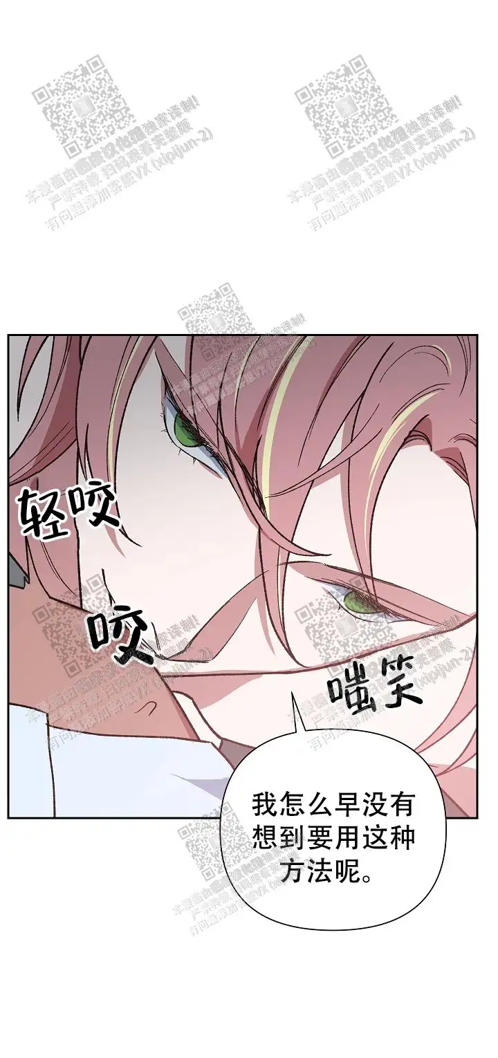 第39话 第18页