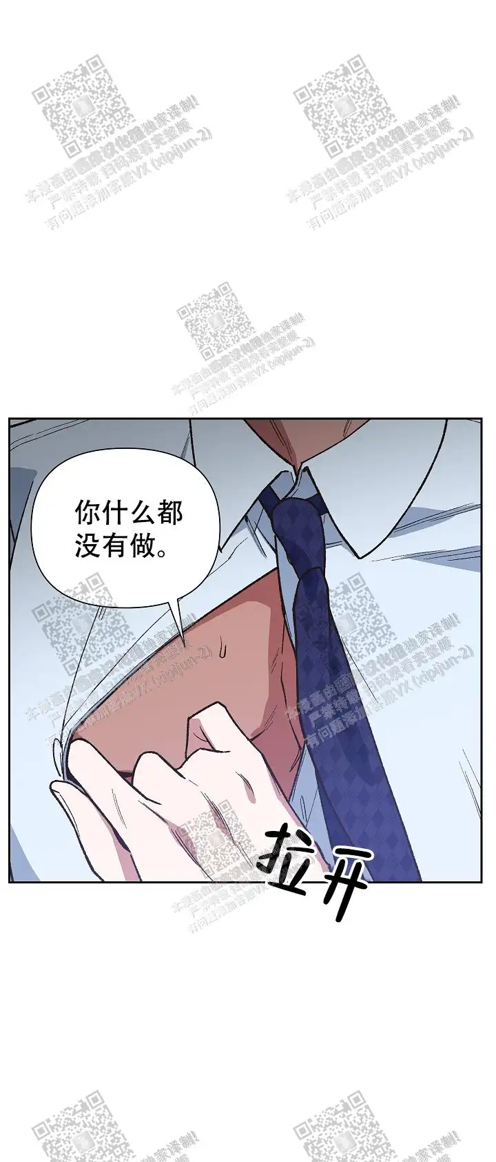 第39话 第14页