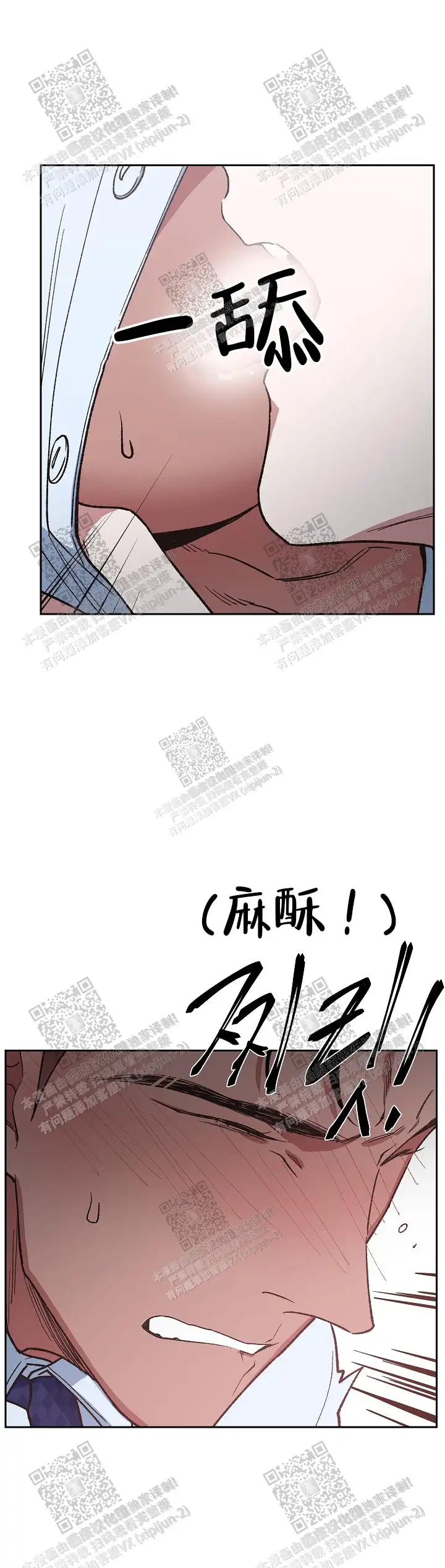 第39话 第16页